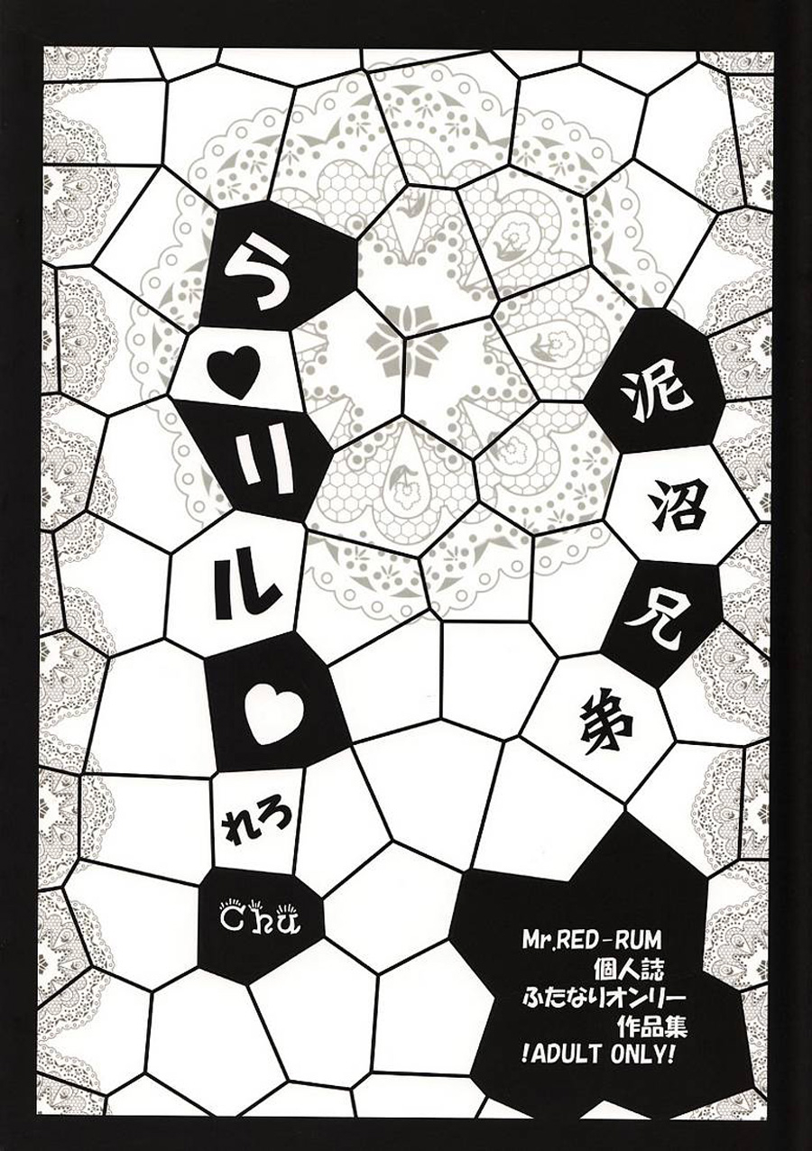 futaket-4-doronuma-kyoudai-red-rum-ra-riru-rero-chu-darkstalkers-english-desudesu