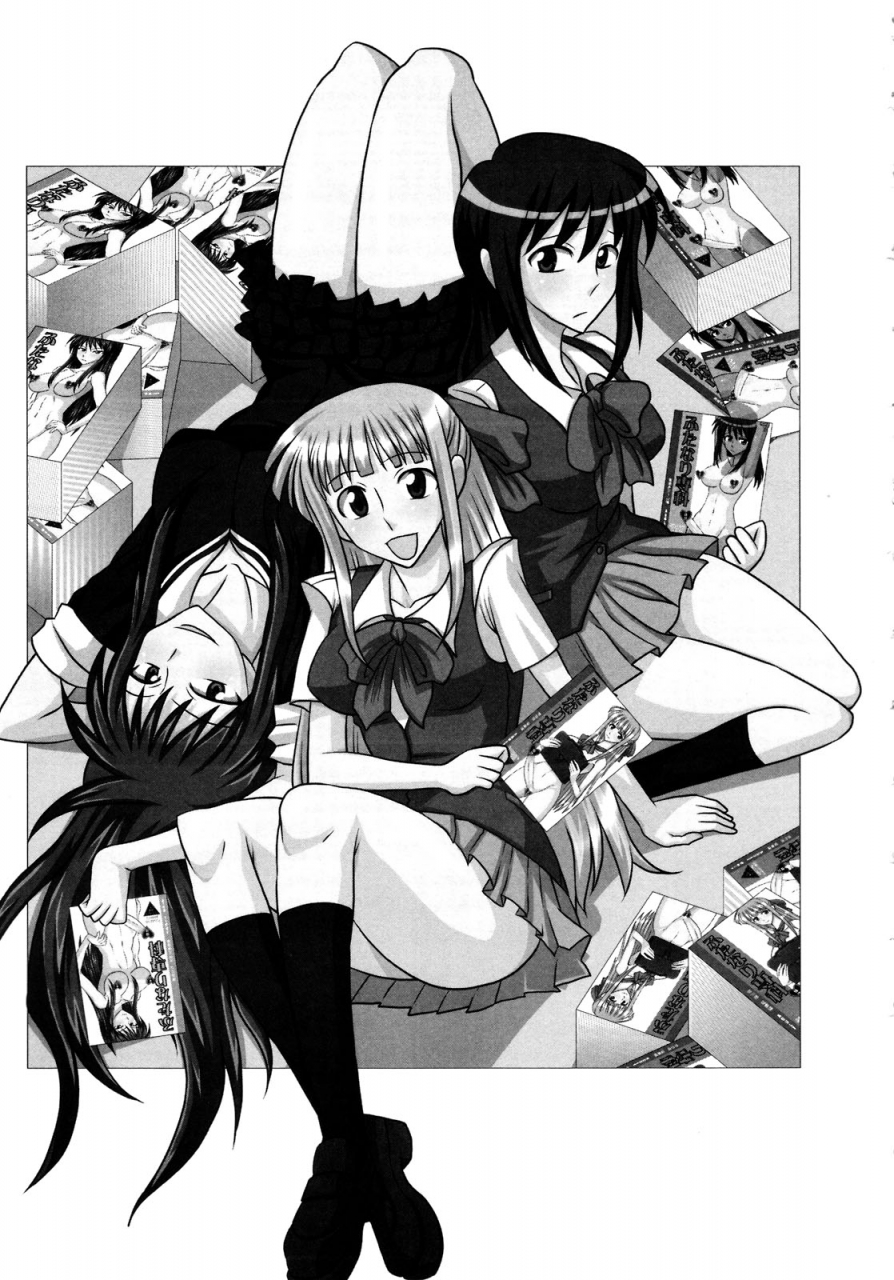 futaket-4-futanarun-kurenai-yuuji-futanari-senka-soushuuhen-english