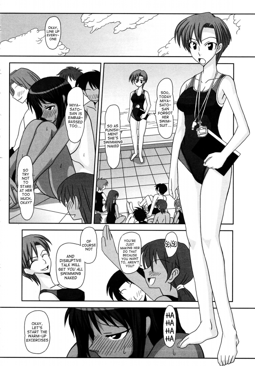 futaket-4-futanarun-kurenai-yuuji-futanari-senka-soushuuhen-english
