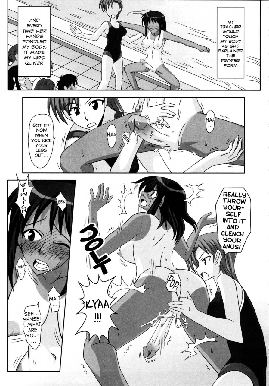 futaket-4-futanarun-kurenai-yuuji-futanari-senka-soushuuhen-english