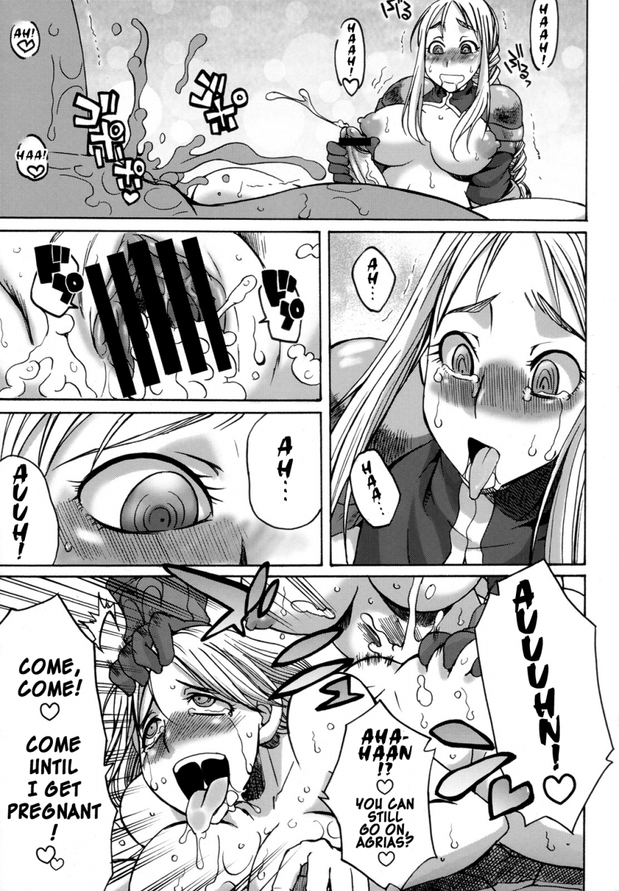 futaket-4-kaguya-hime-koubou-gekka-kaguya-futariha-futanari-tyoukyousi-final-fantasy-tactics-english