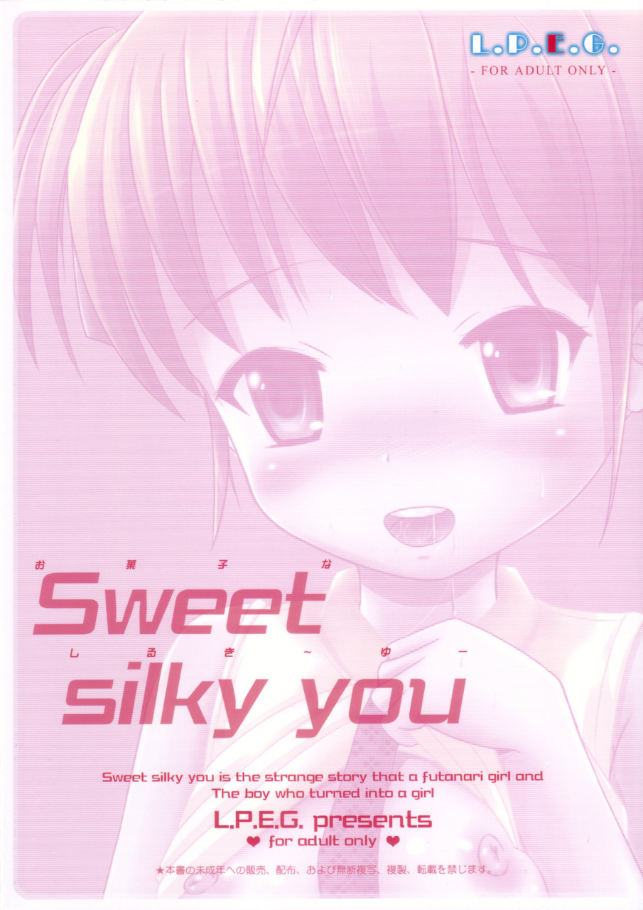 futaket-4-lpeg-marneko-okashi-na-silky-you-sweet-silky-you-english-saha