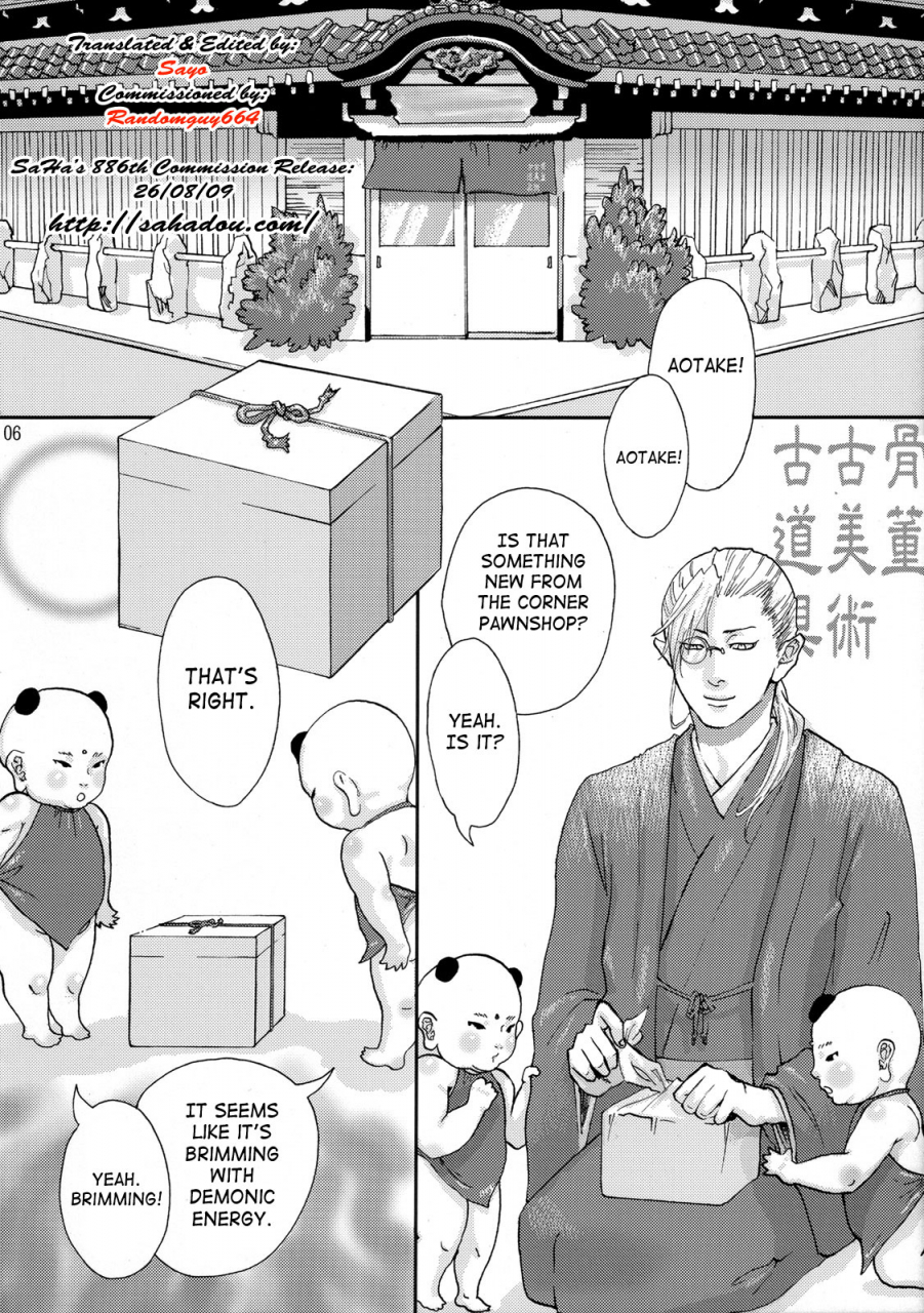 futaket-4-pish-lover-amatake-akewo-koi-kitsune-love-fox-english-saha