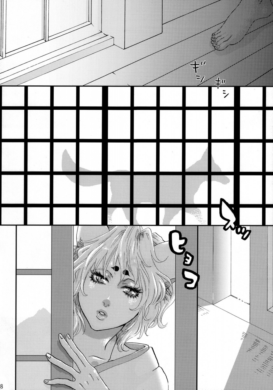 futaket-4-pish-lover-amatake-akewo-koi-kitsune-love-fox-english-saha