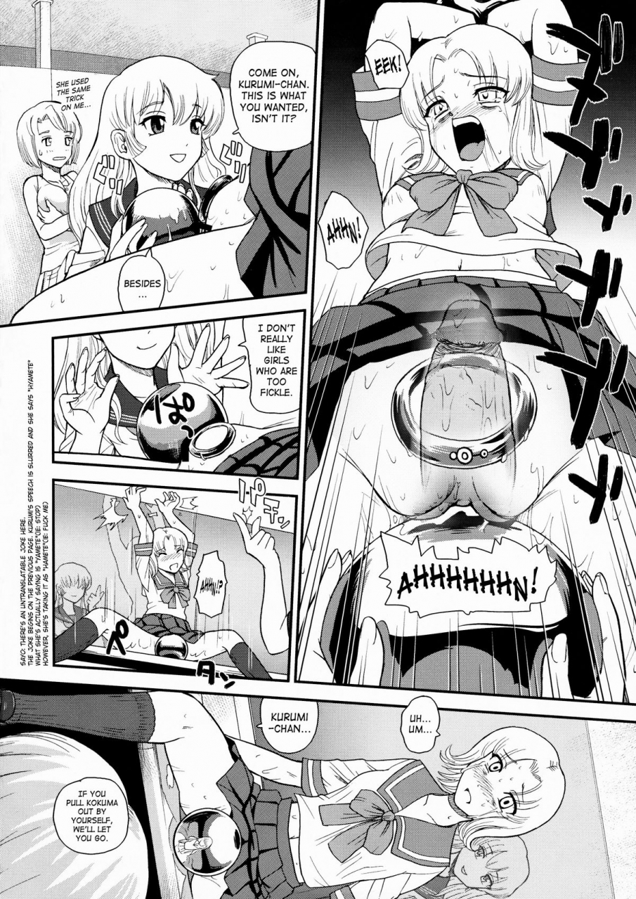 futaket-5-behind-moon-q-dulce-report-10-english-saha-decensored