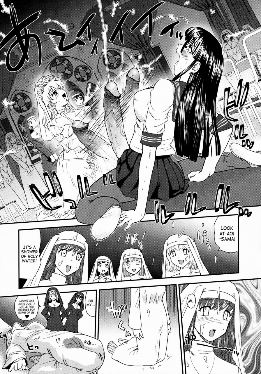 futaket-5-behind-moon-q-dulce-report-10-english-saha-decensored