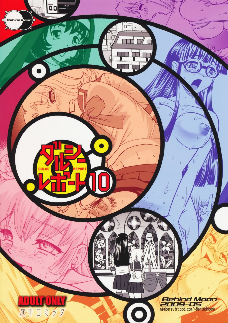 futaket-5-behind-moon-q-dulce-report-10-english-saha-decensored