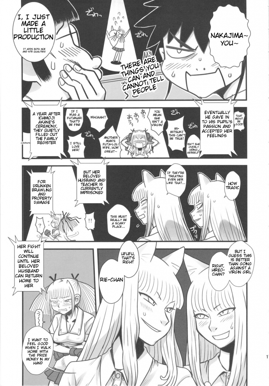 futaket-5-kakumei-seifu-kouhoushitsu-radiohead-chijo-de-injuu-bijo-de-yajuu-english-tigoris-translates