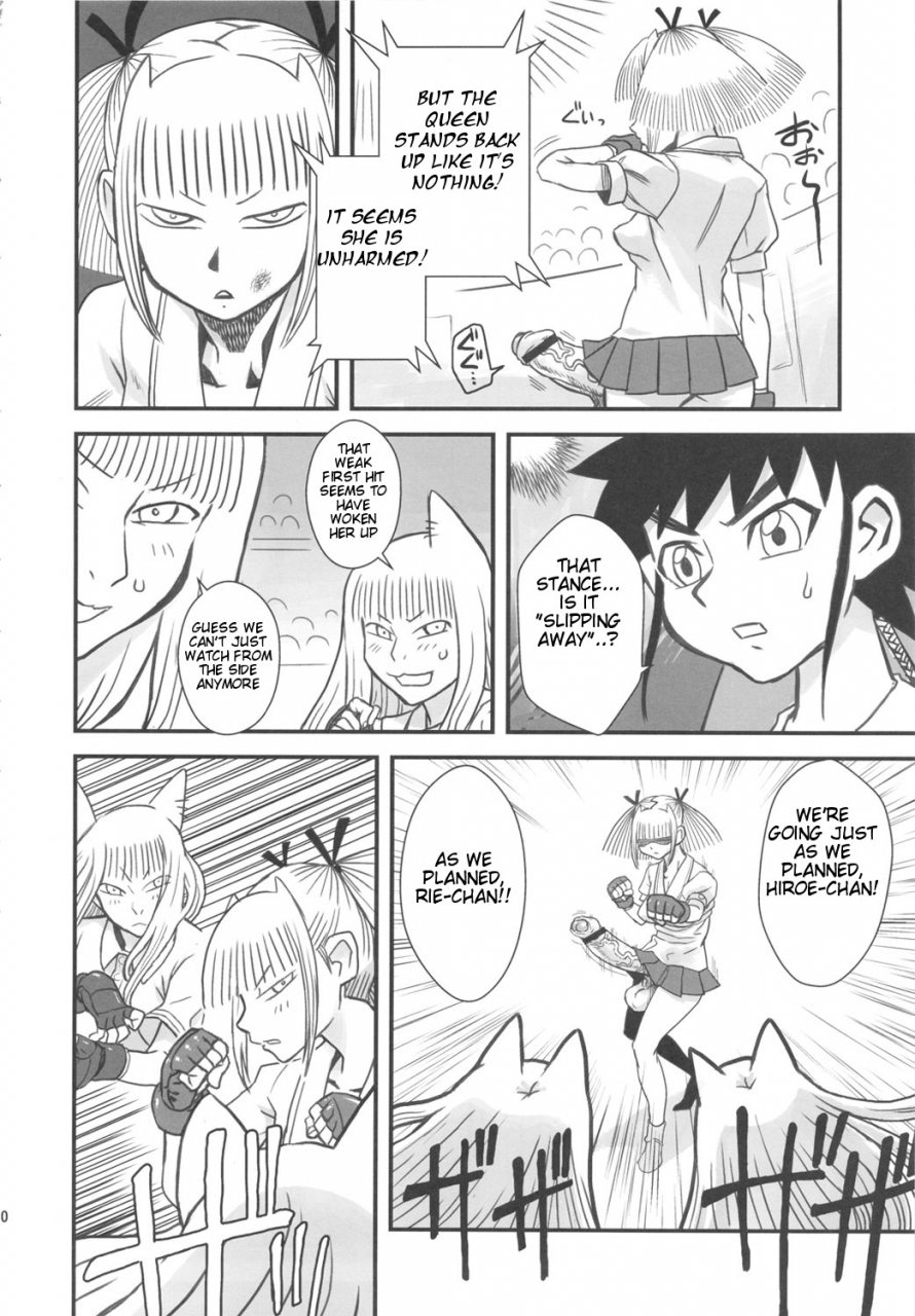 futaket-5-kakumei-seifu-kouhoushitsu-radiohead-chijo-de-injuu-bijo-de-yajuu-english-tigoris-translates