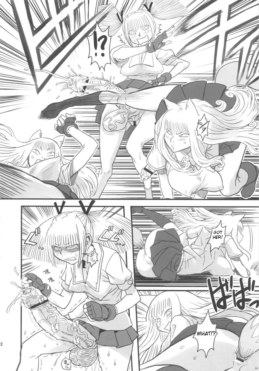 futaket-5-kakumei-seifu-kouhoushitsu-radiohead-chijo-de-injuu-bijo-de-yajuu-english-tigoris-translates