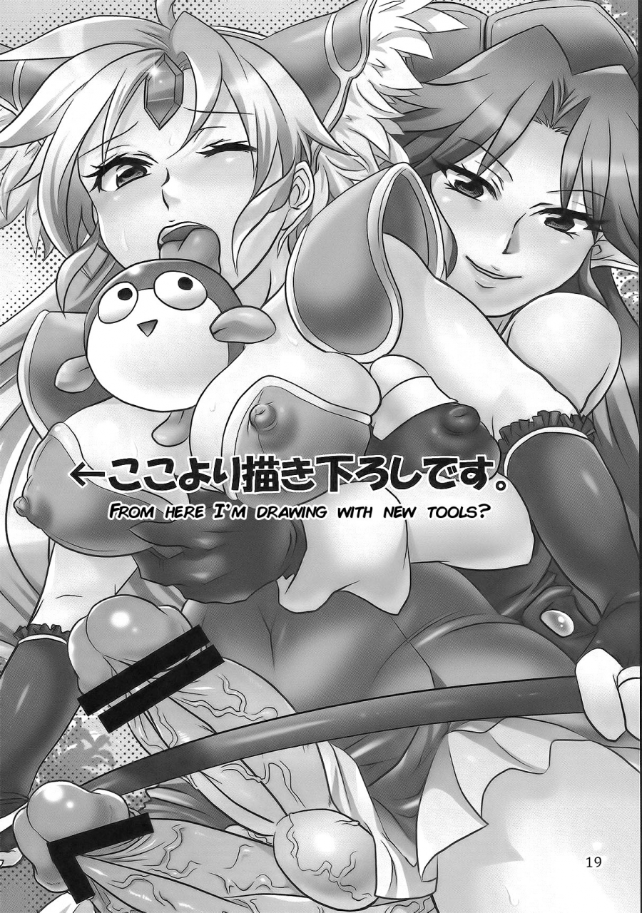 futaket-5-temparing-tokimachi-eisei-binbin-amazoness-ecstasy-rock-hard-amazoness-ecstasy-seiken-densetsu-3-english-q91