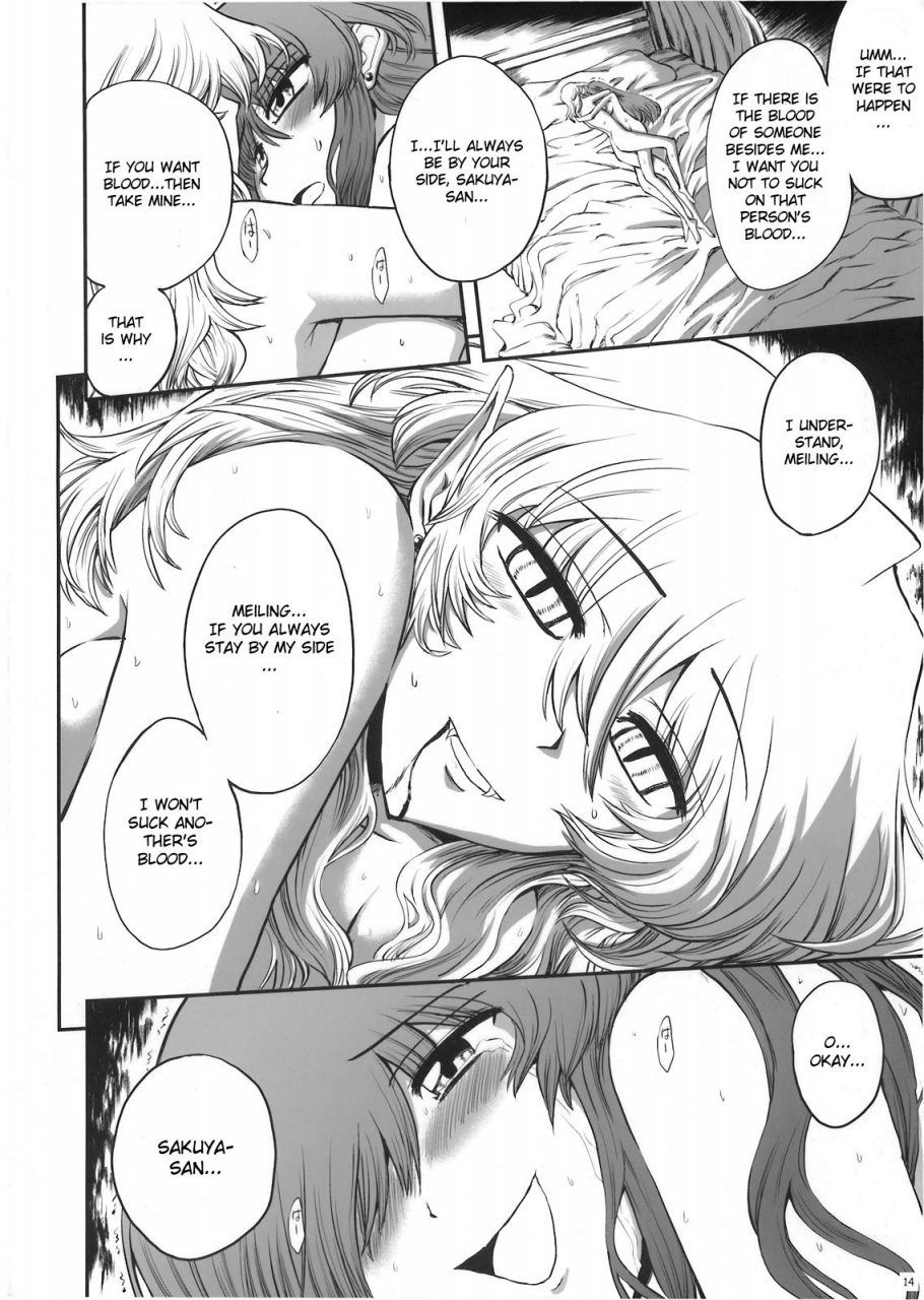 futaket-5-visionnerz-miyamoto-ryuuichi-luna-dial-maid-to-chi-no-unmei-dokei-lunaticalpha-touhou-project-english