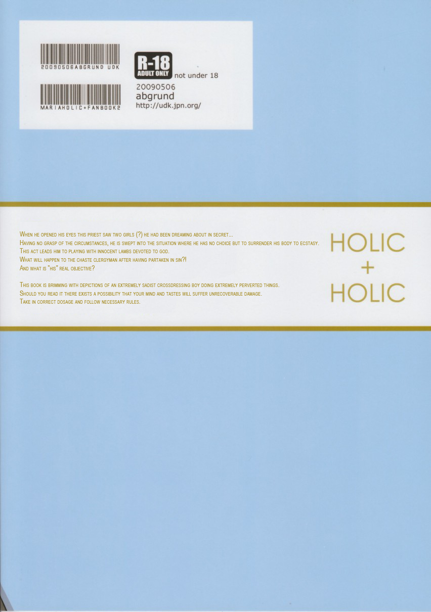 futaket-5-abgrund-udk-holic-holic-2-side-s-maria-holic-english