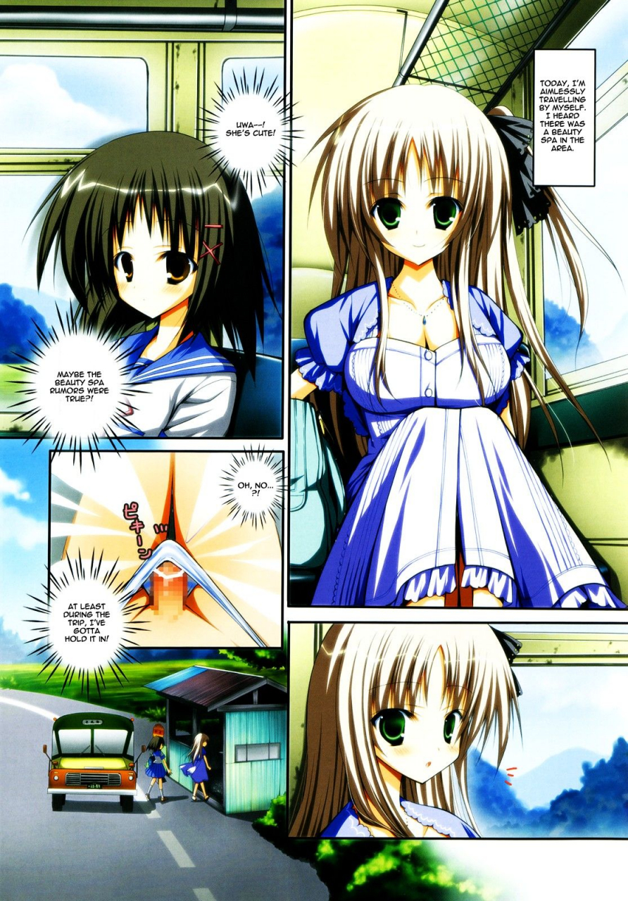 futaket-6-aigamodou-ayakawa-riku-futanatsu-futa-summer-english-iris