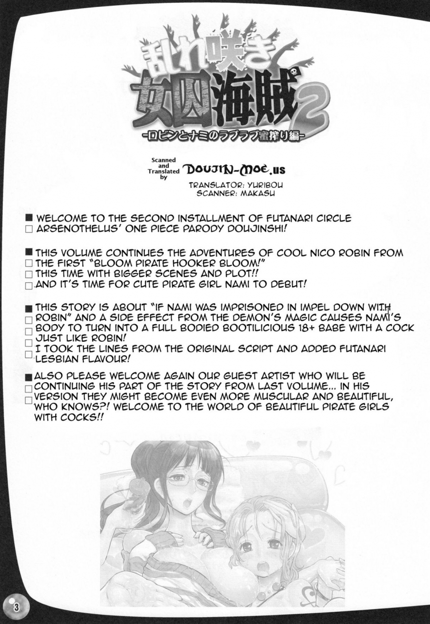 futaket-6-arsenothelus-rebis-chinbotsu-midarezaki-joshuu-kaizoku-2-robin-to-nami-no-love-love-mitsu-shibori-hen-one-piece-english