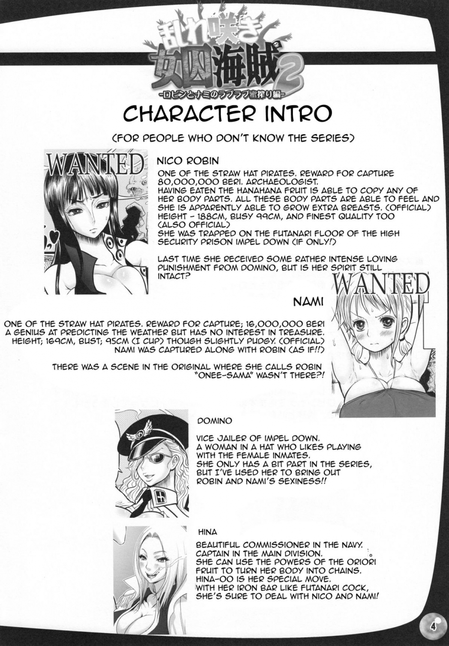 futaket-6-arsenothelus-rebis-chinbotsu-midarezaki-joshuu-kaizoku-2-robin-to-nami-no-love-love-mitsu-shibori-hen-one-piece-english