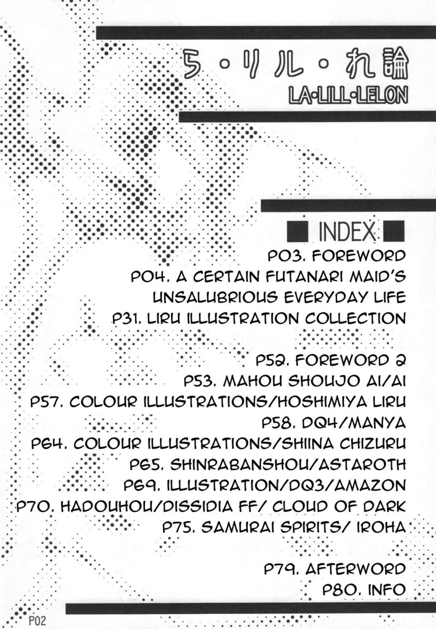 futaket-6-doronuma-kyoudai-red-rum-lalilllelon-english-doujin-moeus