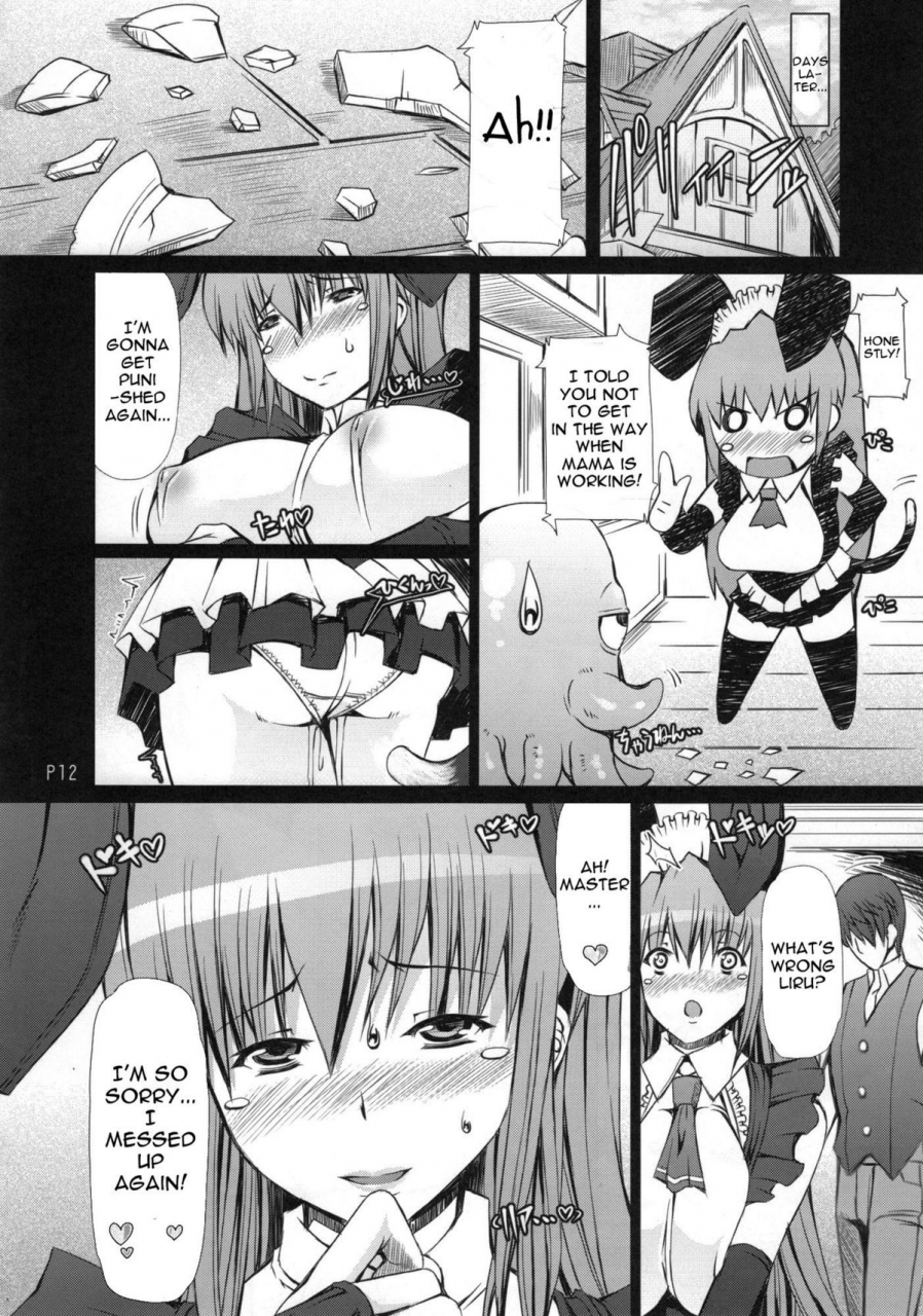 futaket-6-doronuma-kyoudai-red-rum-lalilllelon-english-doujin-moeus