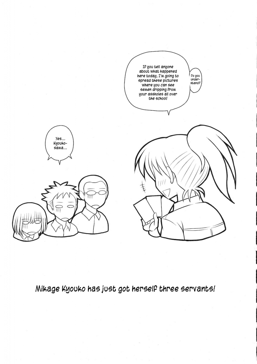 futaket-6-futanarun-kurenai-yuuji-futa-roma-plus-english-kusanyagi