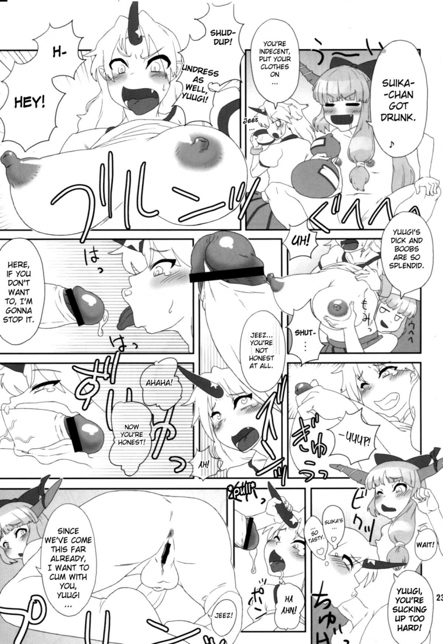 futaket-6-kakumei-seifu-kouhoushitsu-radiohead-haikei-kabe-no-ana-kara-touhou-project-english-biribiri