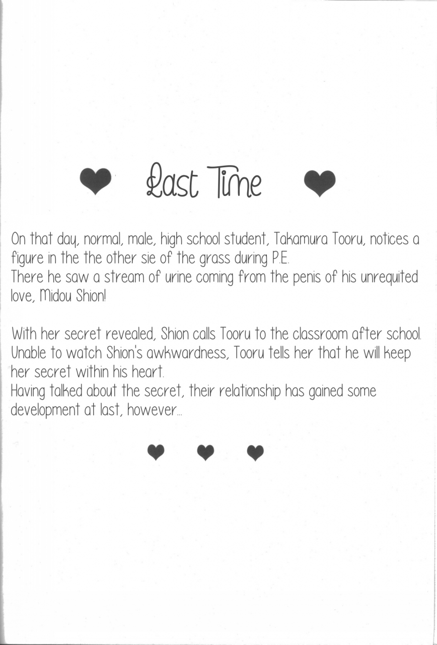 futaket-6-oshiruko-kan-piririnegi-aimitsu-milk-tea-2-english-usagitrans