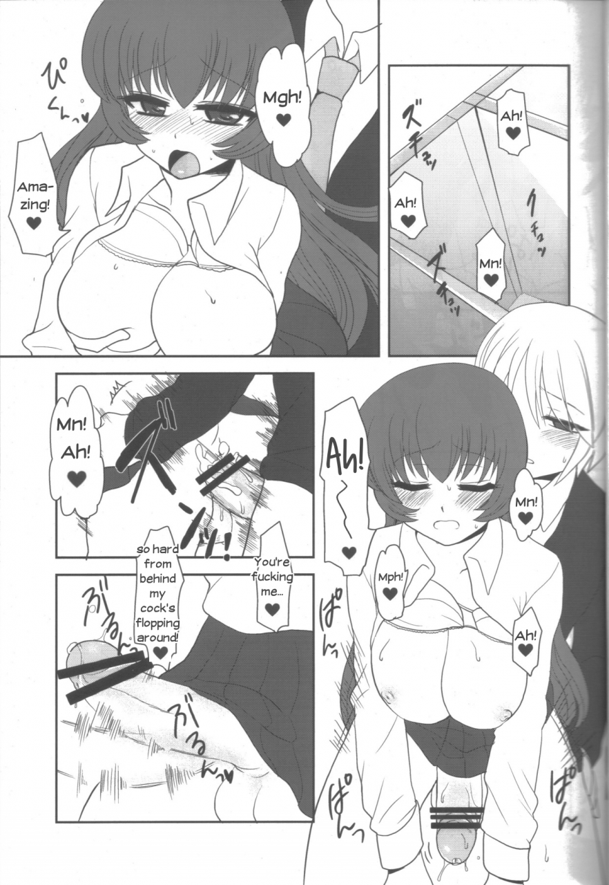 futaket-6-oshiruko-kan-piririnegi-aimitsu-milk-tea-2-english-usagitrans