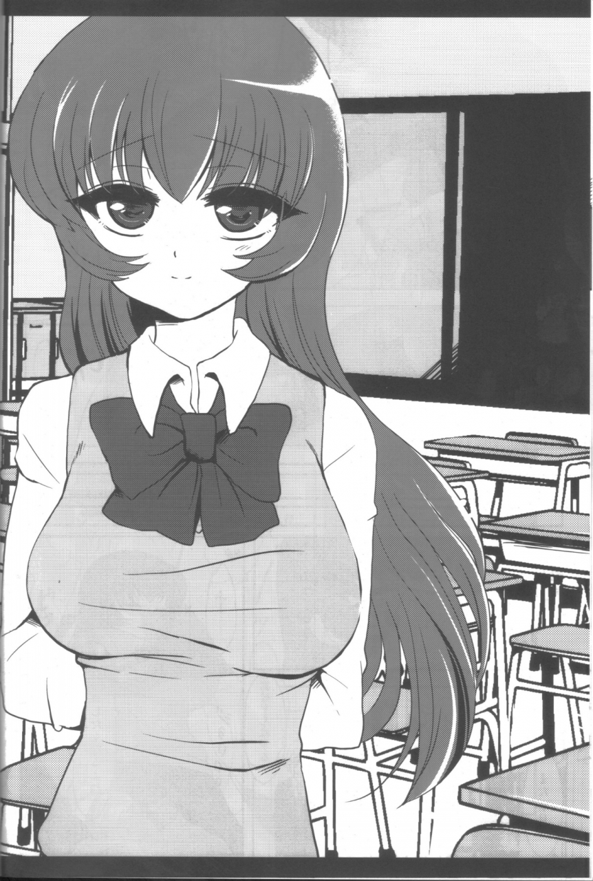 futaket-6-oshiruko-kan-piririnegi-aimitsu-milk-tea-2-english-usagitrans