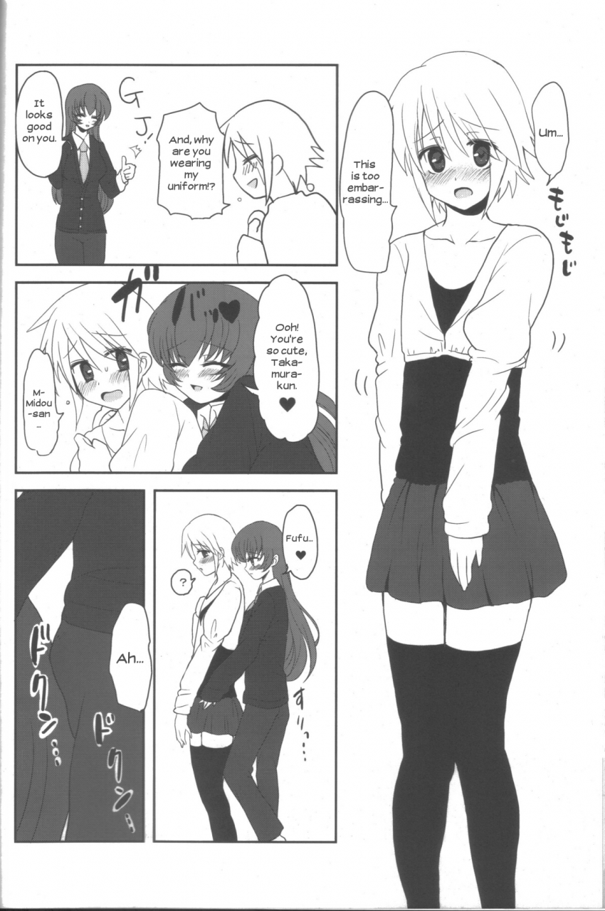 futaket-6-oshiruko-kan-piririnegi-aimitsu-milk-tea-2-english-usagitrans