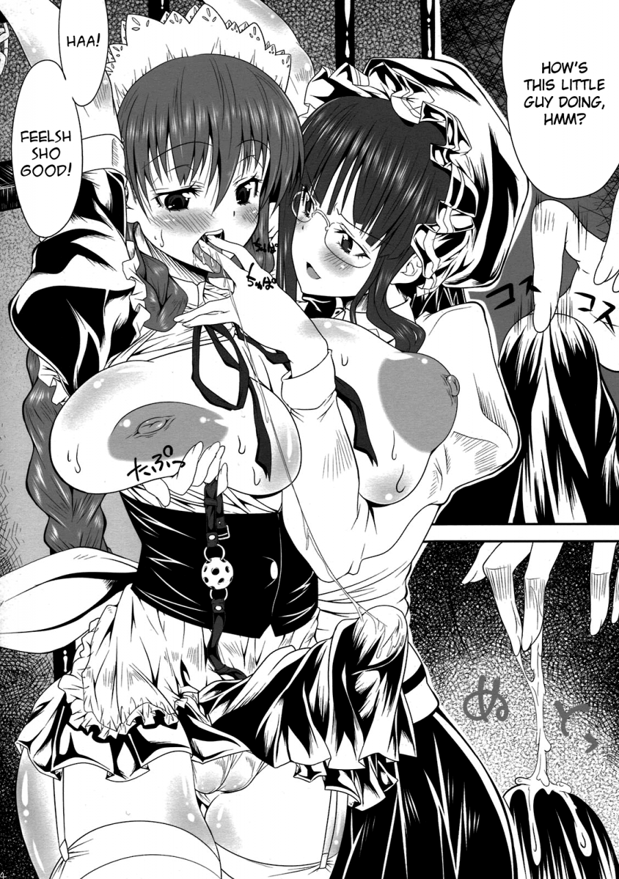 futaket-6-s-gh-oona-mitsutoshi-tornillo-2-english-lwb