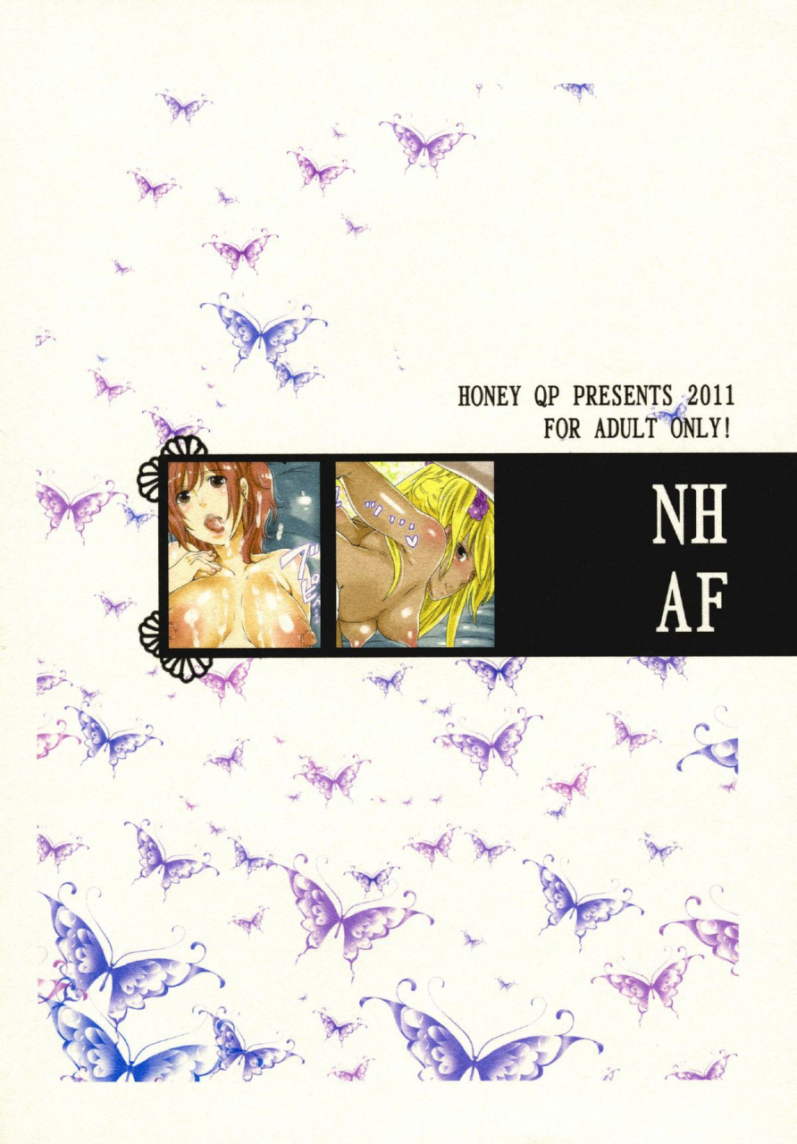 futaket-7-honey-qp-inochi-wazuka-nh-san-to-af-zanmai-english-saha