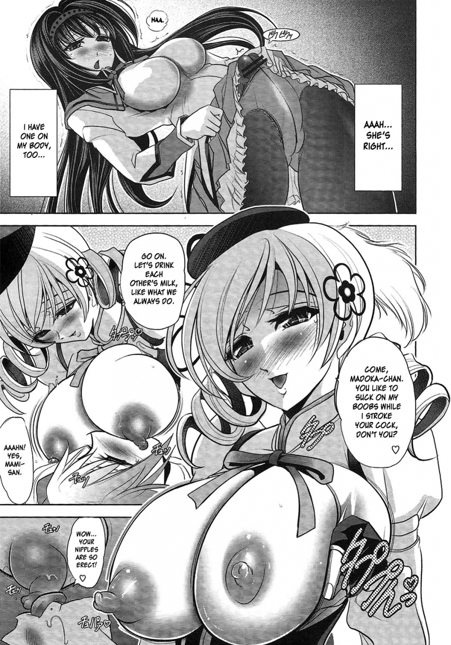 futaket-7-kawaraya-honpo-kawaraya-a-ta-tiro-con-amore-puella-magi-madoka-magica-english-desudesu