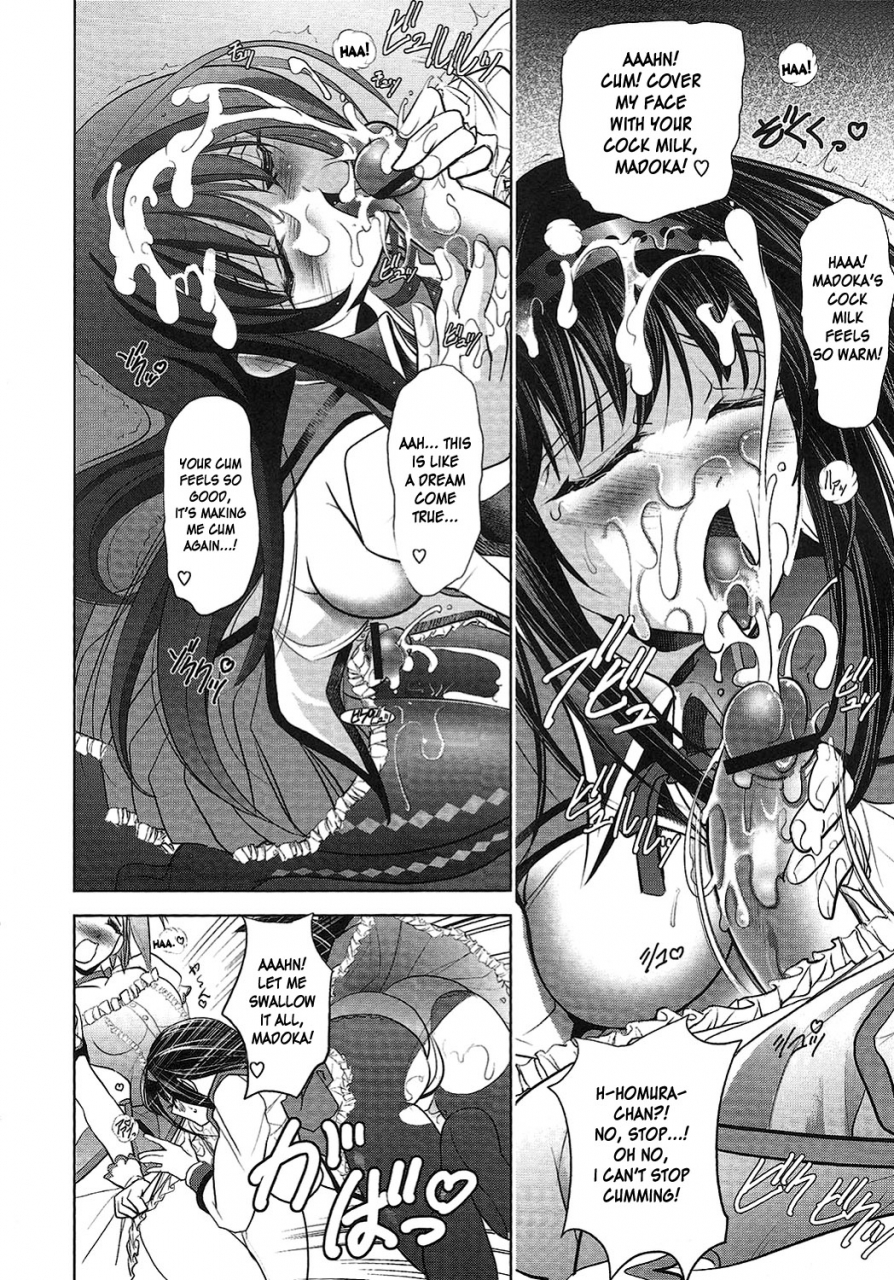 futaket-7-kawaraya-honpo-kawaraya-a-ta-tiro-con-amore-puella-magi-madoka-magica-english-desudesu