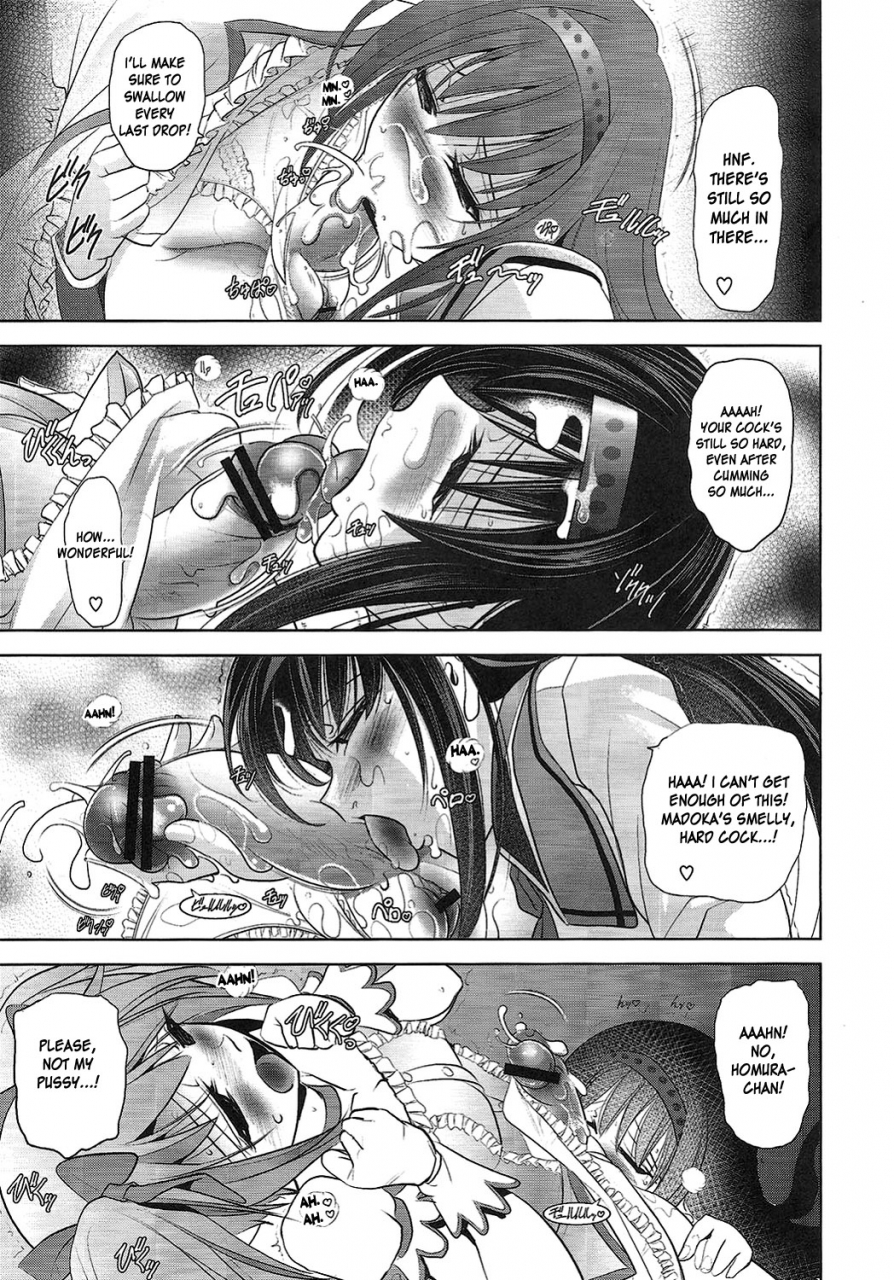 futaket-7-kawaraya-honpo-kawaraya-a-ta-tiro-con-amore-puella-magi-madoka-magica-english-desudesu