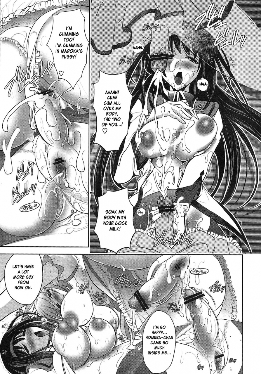 futaket-7-kawaraya-honpo-kawaraya-a-ta-tiro-con-amore-puella-magi-madoka-magica-english-desudesu