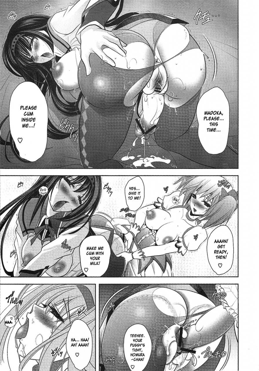 futaket-7-kawaraya-honpo-kawaraya-a-ta-tiro-con-amore-puella-magi-madoka-magica-english-desudesu