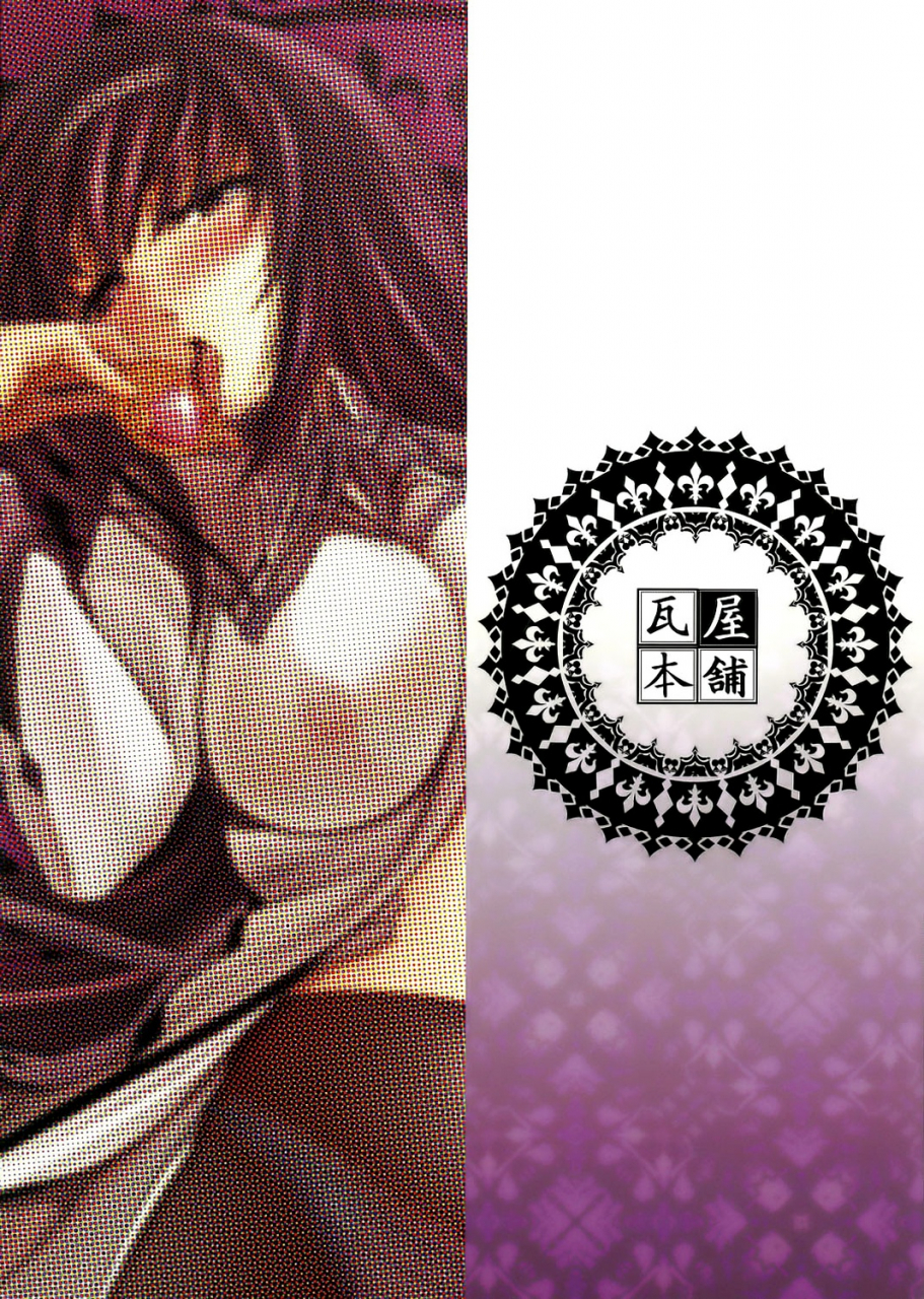 futaket-7-kawaraya-honpo-kawaraya-a-ta-tiro-con-amore-puella-magi-madoka-magica-english-desudesu