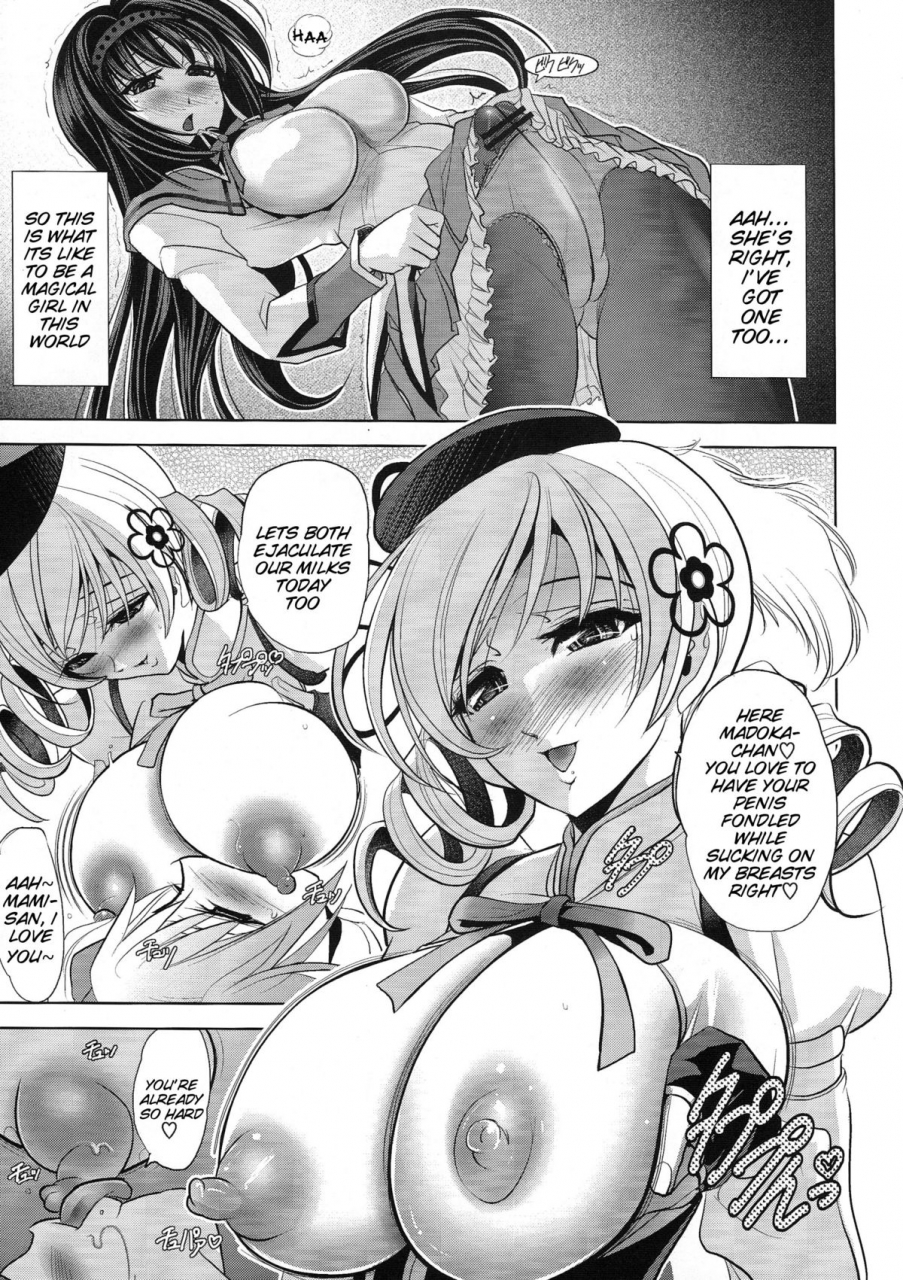 futaket-7-kawaraya-honpo-kawaraya-a-ta-tiro-con-amore-puella-magi-madokamagica-english