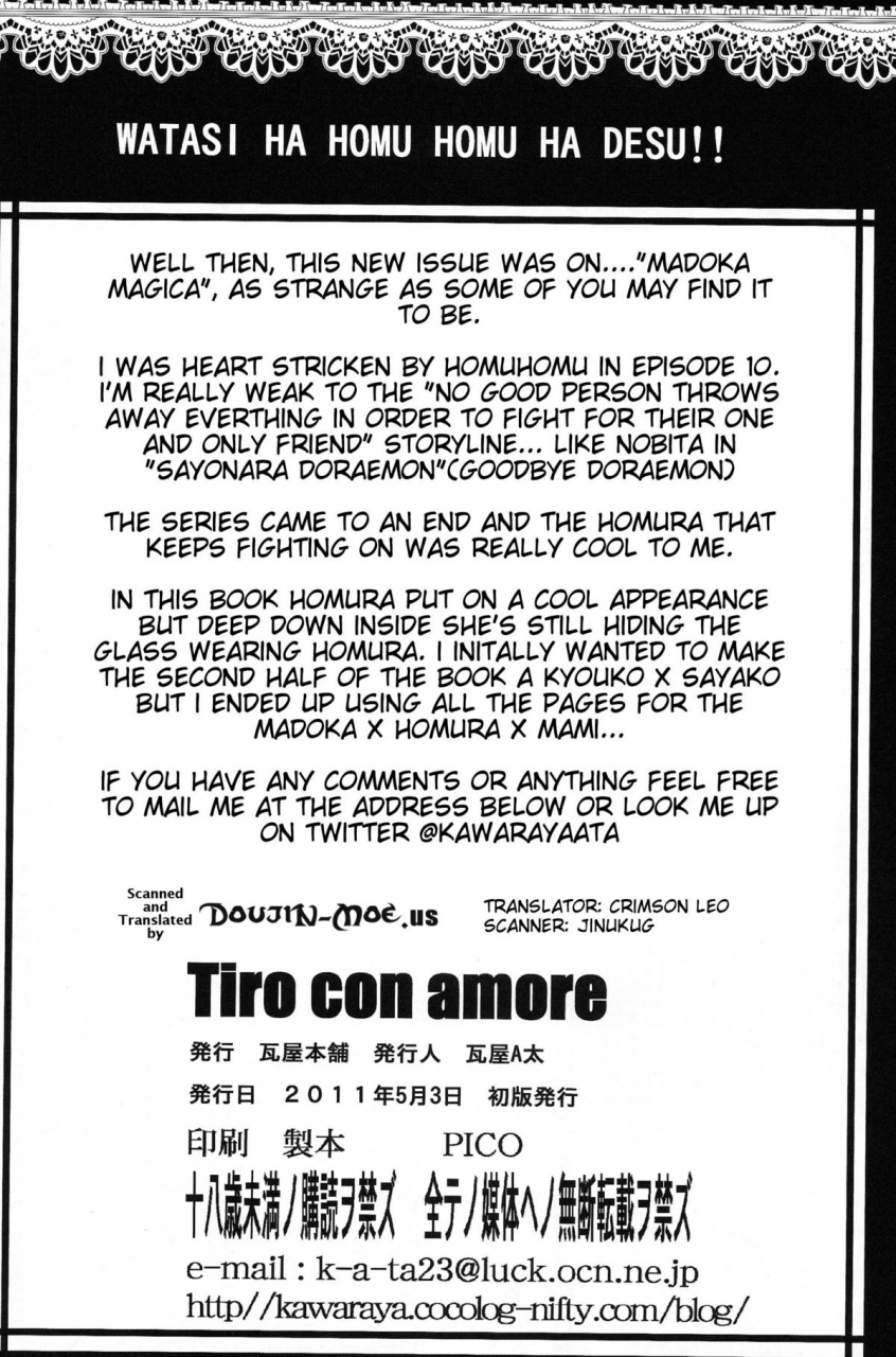 futaket-7-kawaraya-honpo-kawaraya-a-ta-tiro-con-amore-puella-magi-madokamagica-english