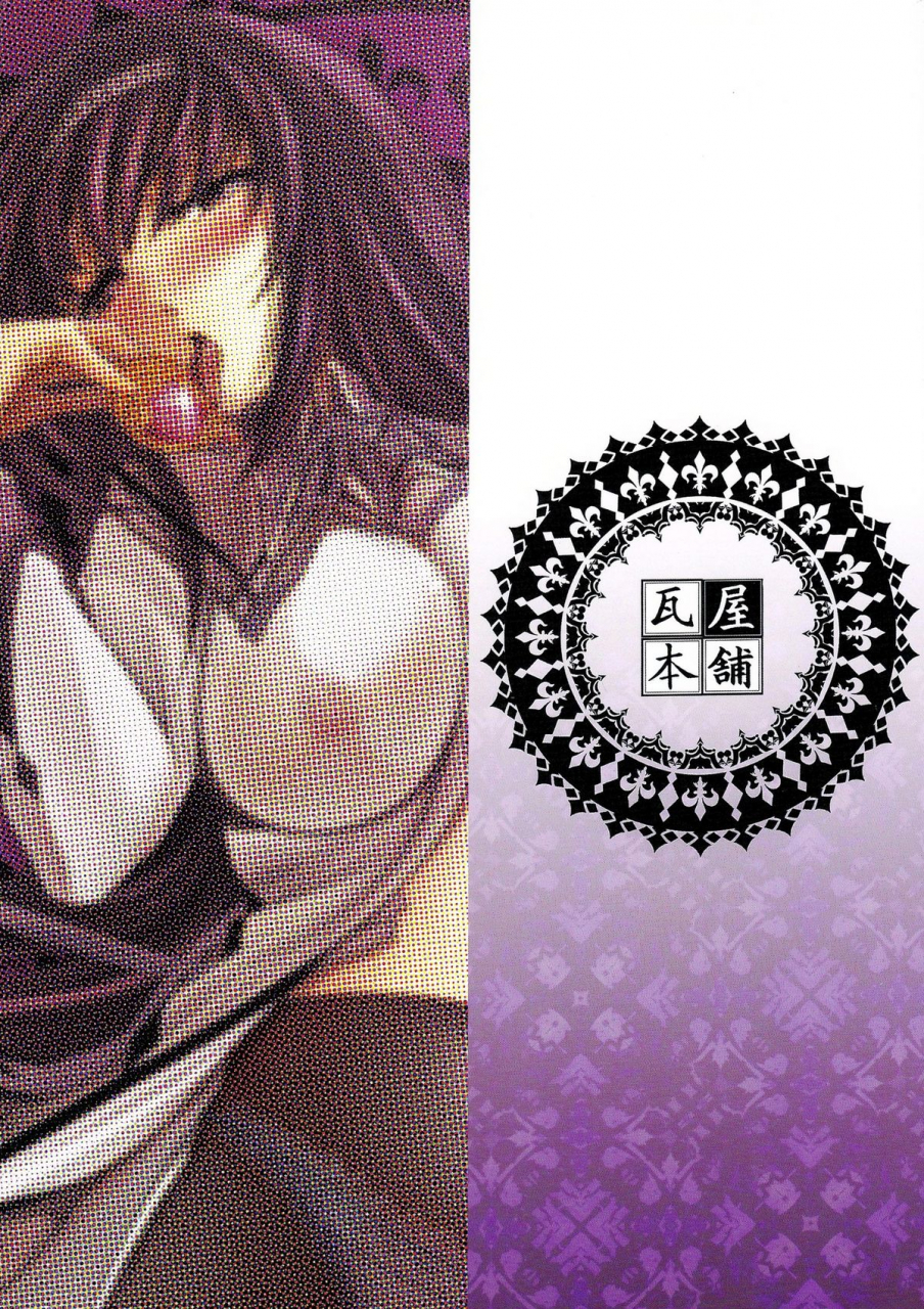 futaket-7-kawaraya-honpo-kawaraya-a-ta-tiro-con-amore-puella-magi-madokamagica-english