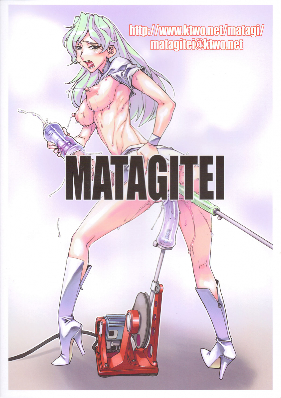 futaket-7-matagitei-ookubo-matagi-futanaliens-english-q91