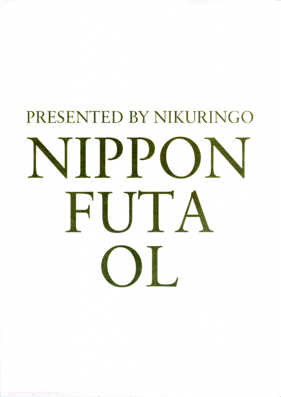 futaket-7-niku-ringo-kakugari-kyoudai-nippon-futa-ol-english-saha