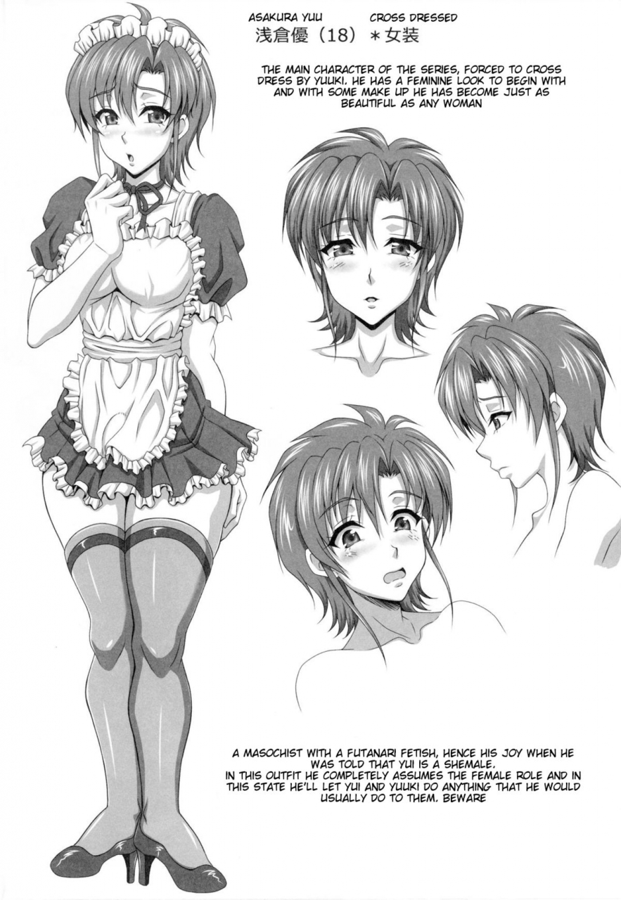 futaket-8-unlimited-asakura-yuu-tama-matsuri-after-english-doujin-moeus