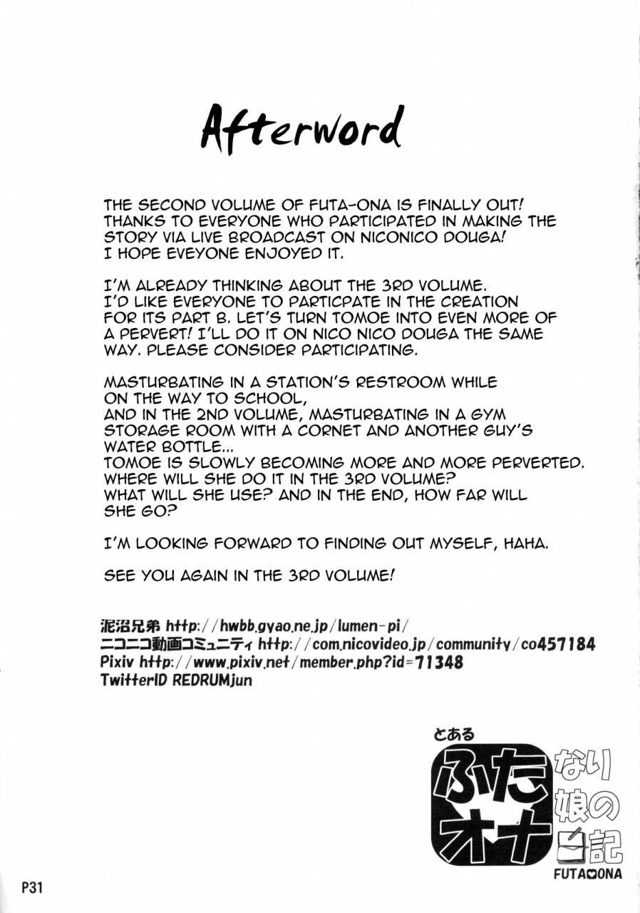 futaket-8-doronuma-kyoudai-red-rum-futa-ona-dai-ni-shou-a-certain-futanari-girls-masturbation-diary-2-english-doujin-moeus