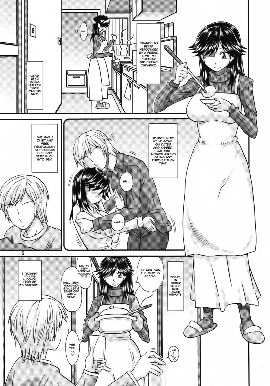 futaket-8-futanarun-kurenai-yuuji-futanari-no-kanojo-to-ichaicha-suru-hanashi-a-story-of-fooling-around-with-my-futanari-girlfriend-english