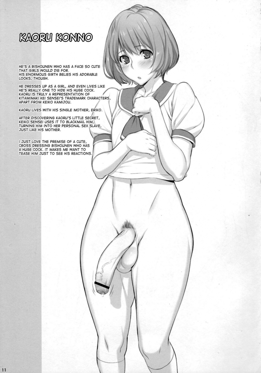 futaket-8-ozone-marumiya-k2-style-english-doujin-moeus