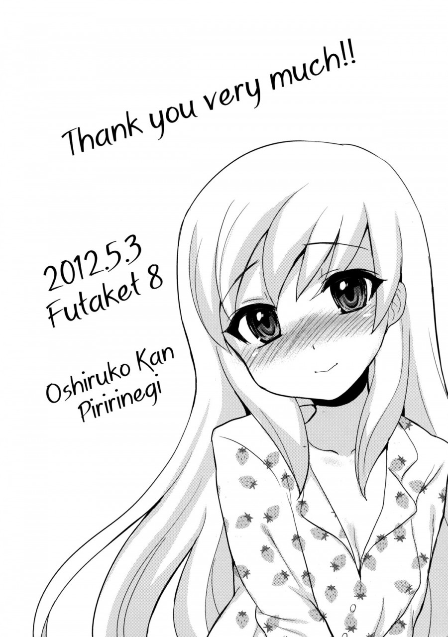 futaket-8-oshiruko-kan-piririnegi-twin-prime-2-futago-no-omocha-asobi-twin-prime-2-the-twins-toy-play-english-sw