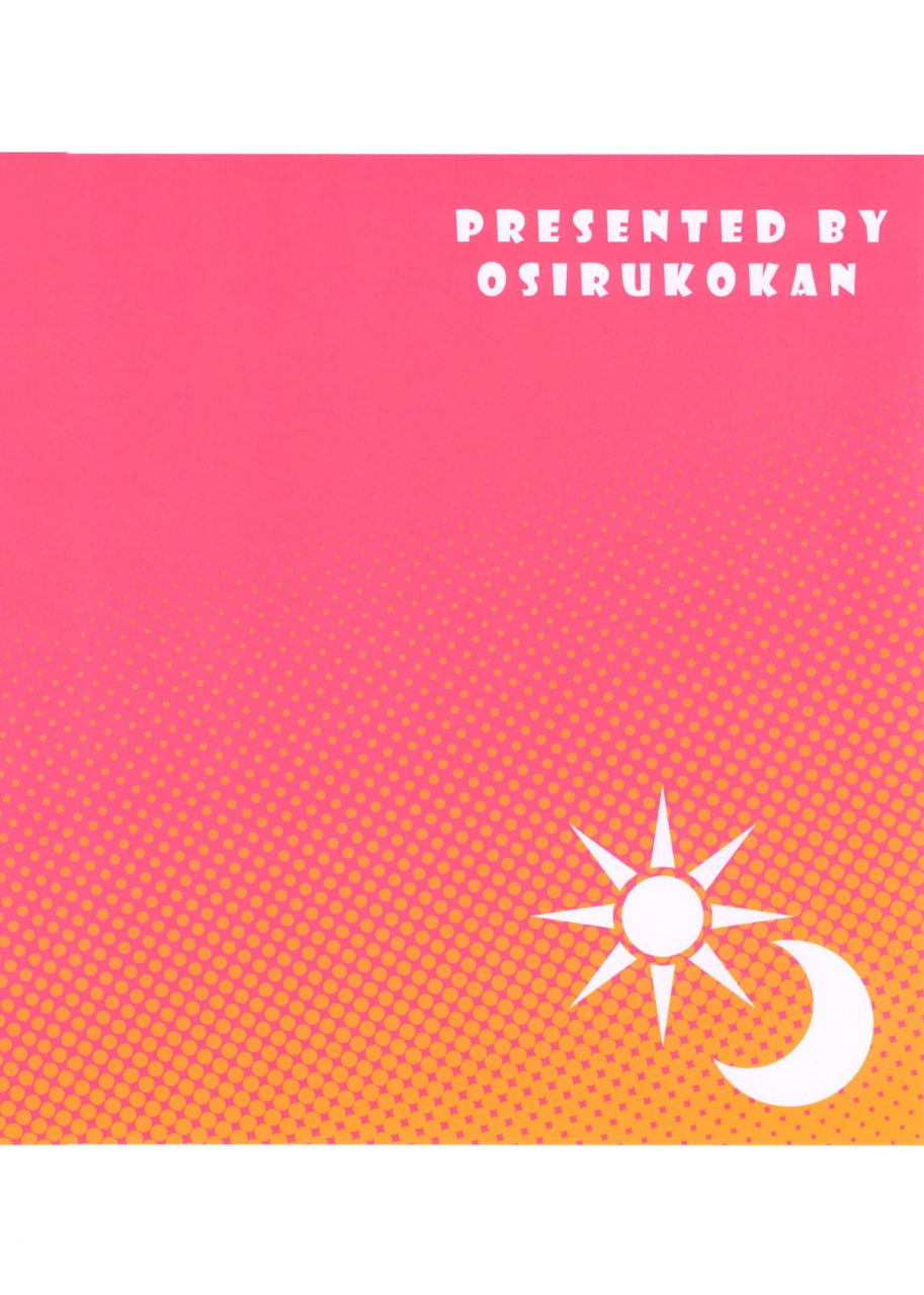 futaket-8-oshiruko-kan-piririnegi-twin-prime-2-futago-no-omocha-asobi-twin-prime-2-the-twins-toy-play-english-sw