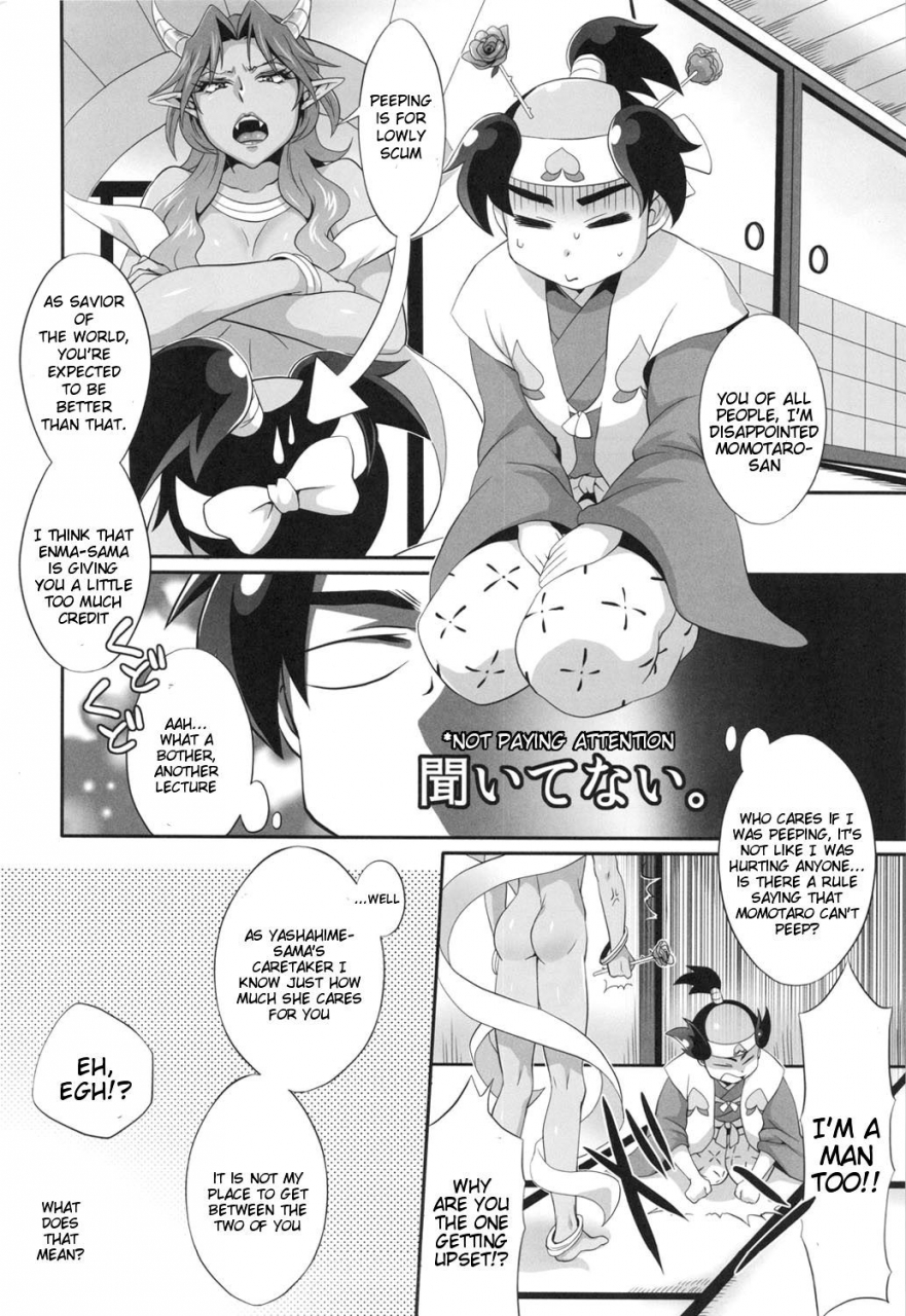 futaket-8-temparing-tokimachi-eisei-goshidou-itashimasu-momotarou-san-well-instruct-you-momotarou-san-momotarou-densetsu-english-doujin-moeus