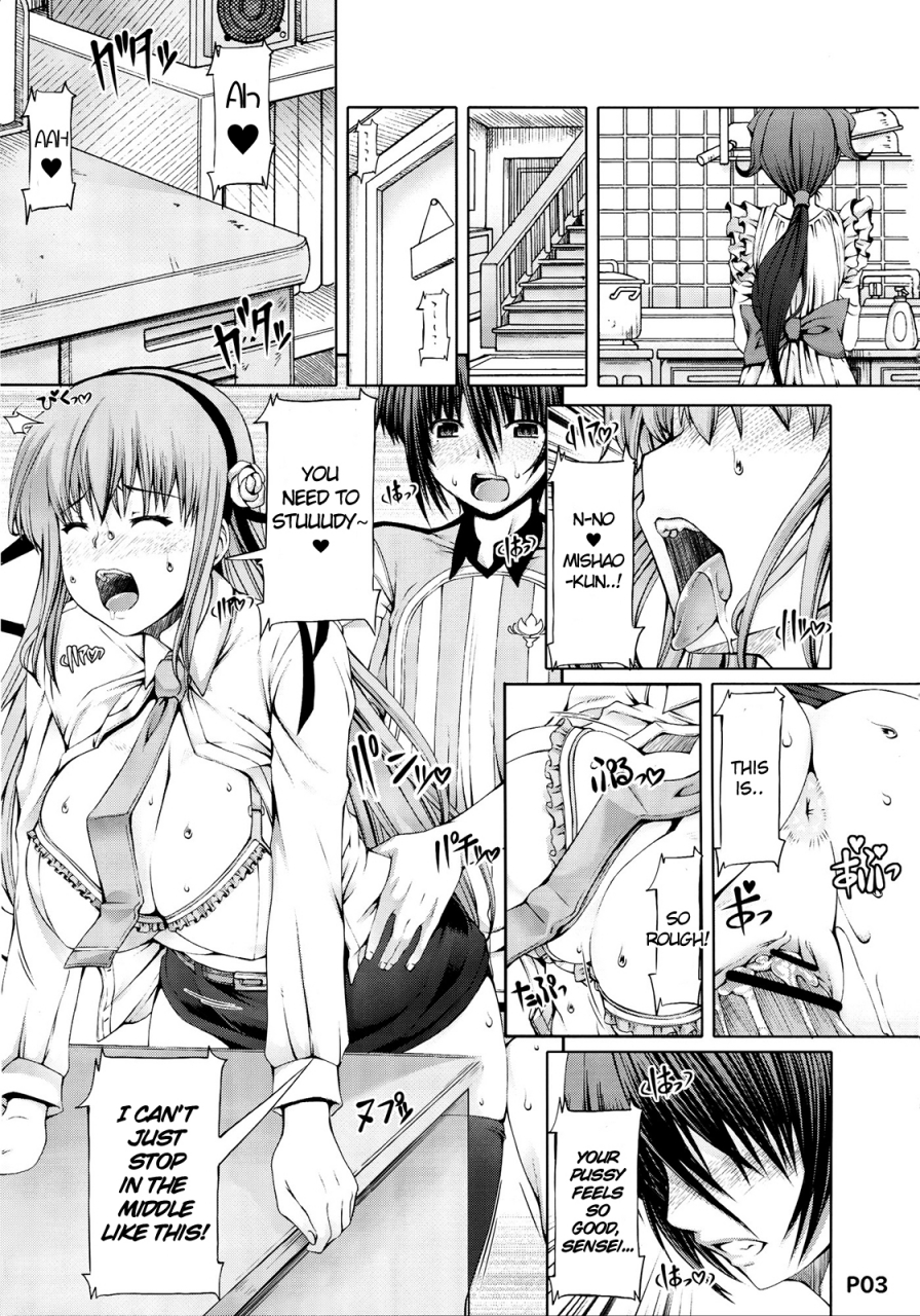 futaket-85-doronuma-kyoudai-red-rum-saikoro-1-zenpen-english-xcx-scans