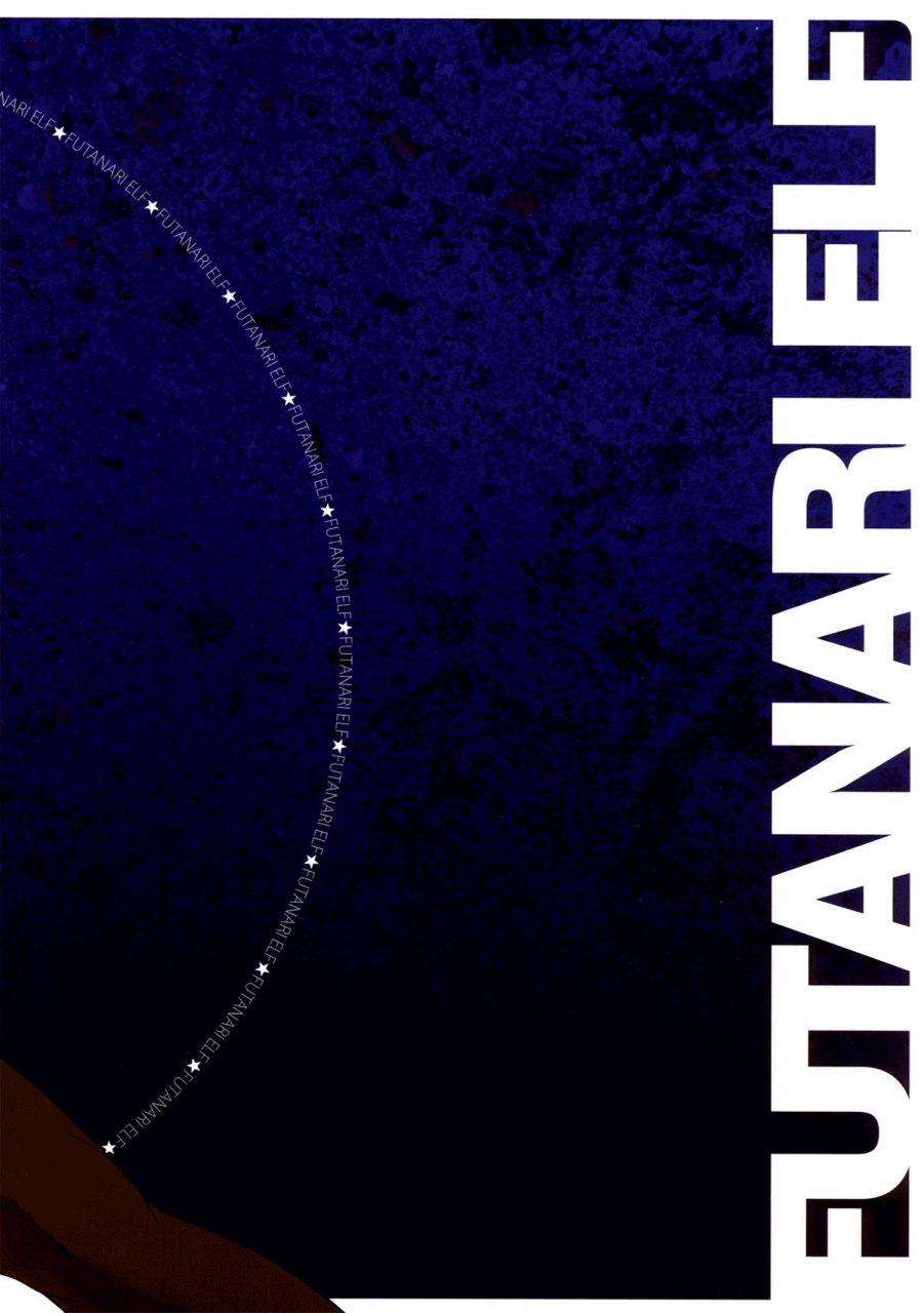 futaket-85-koniro-milkiro-ichiko-suzuki-shina-elf-no-kuni-no-ochitai-kyouju-english-xcx-scans